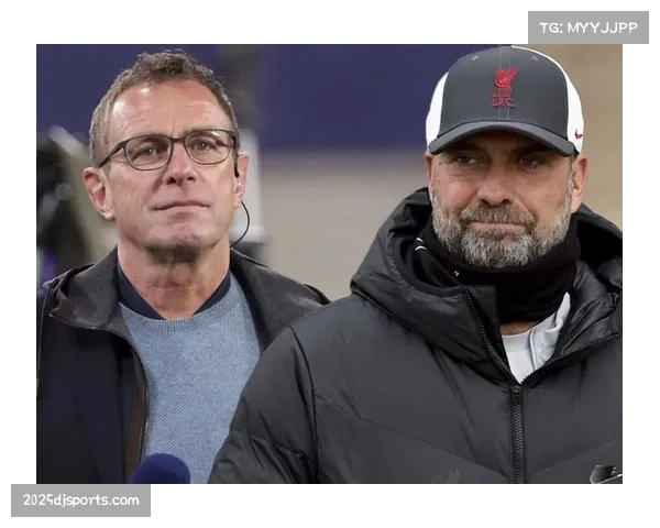 镜头捕捉：看台上观战的克洛普与图赫尔在进球后握手致意